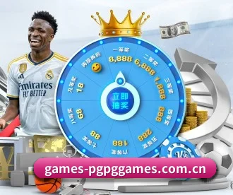 games-pgpggames.com.cn APP